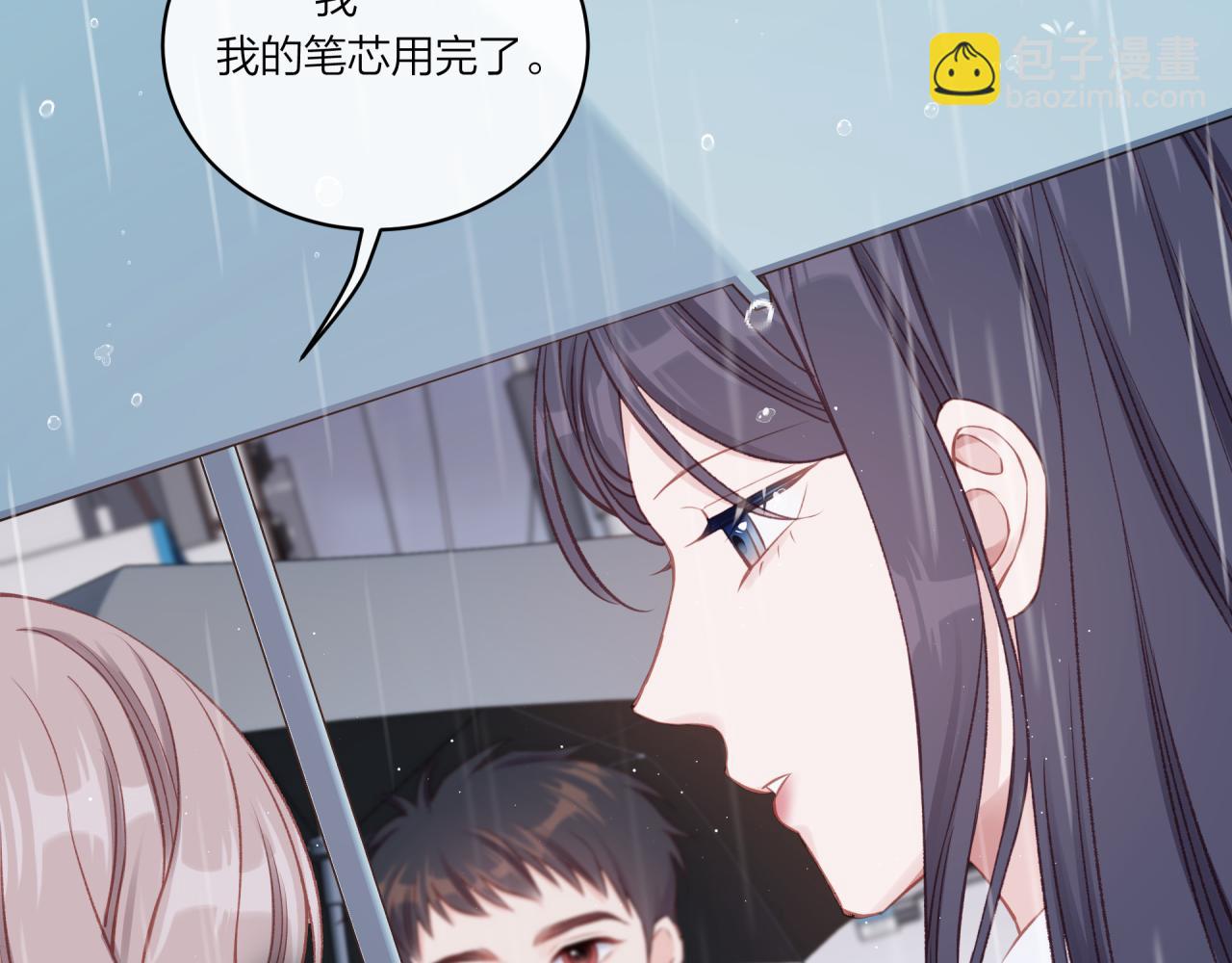 第16话 需要帮忙吗？(1/3)-第20话
