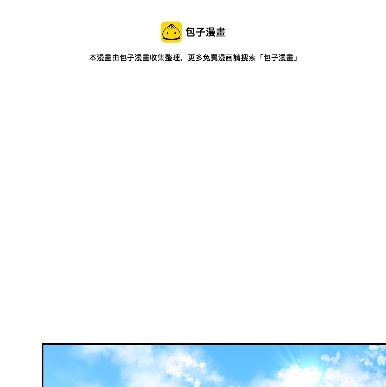 第18话 不该出现的人(1/3)-第22话