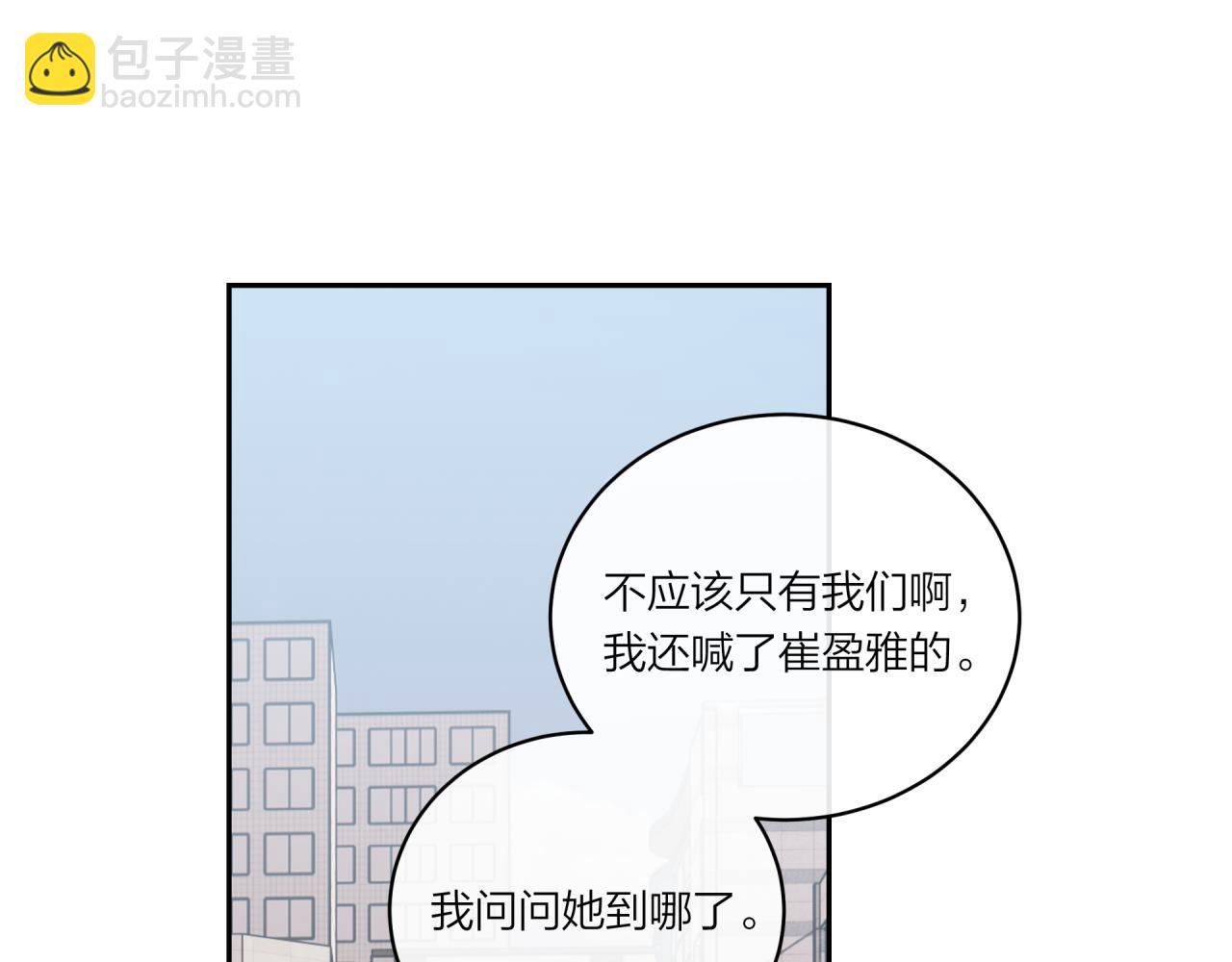 第18话 不该出现的人(1/3)-第22话