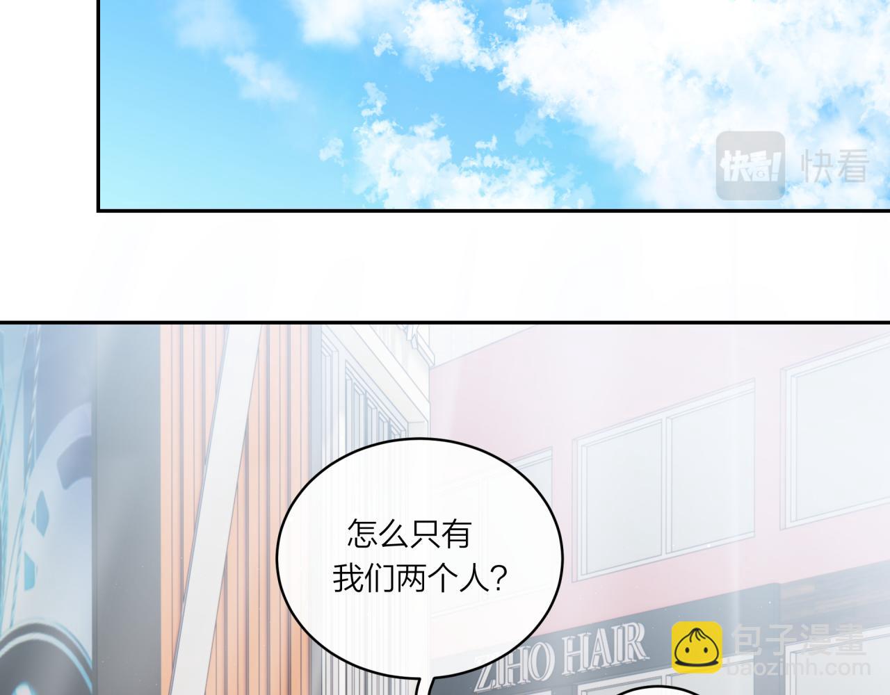 第18话 不该出现的人(1/3)-第22话