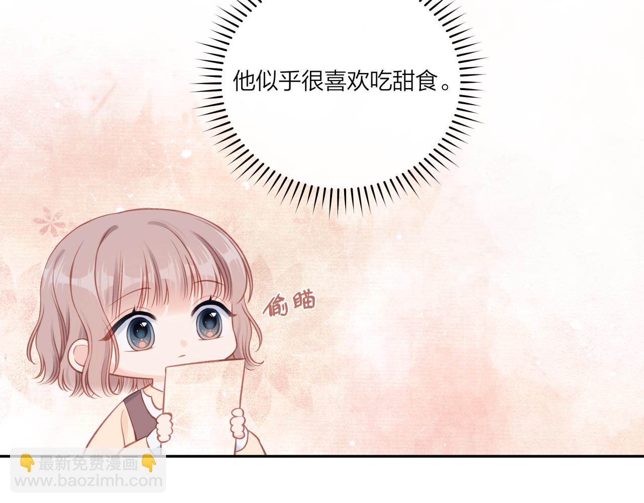 第18话 不该出现的人(1/3)-第22话