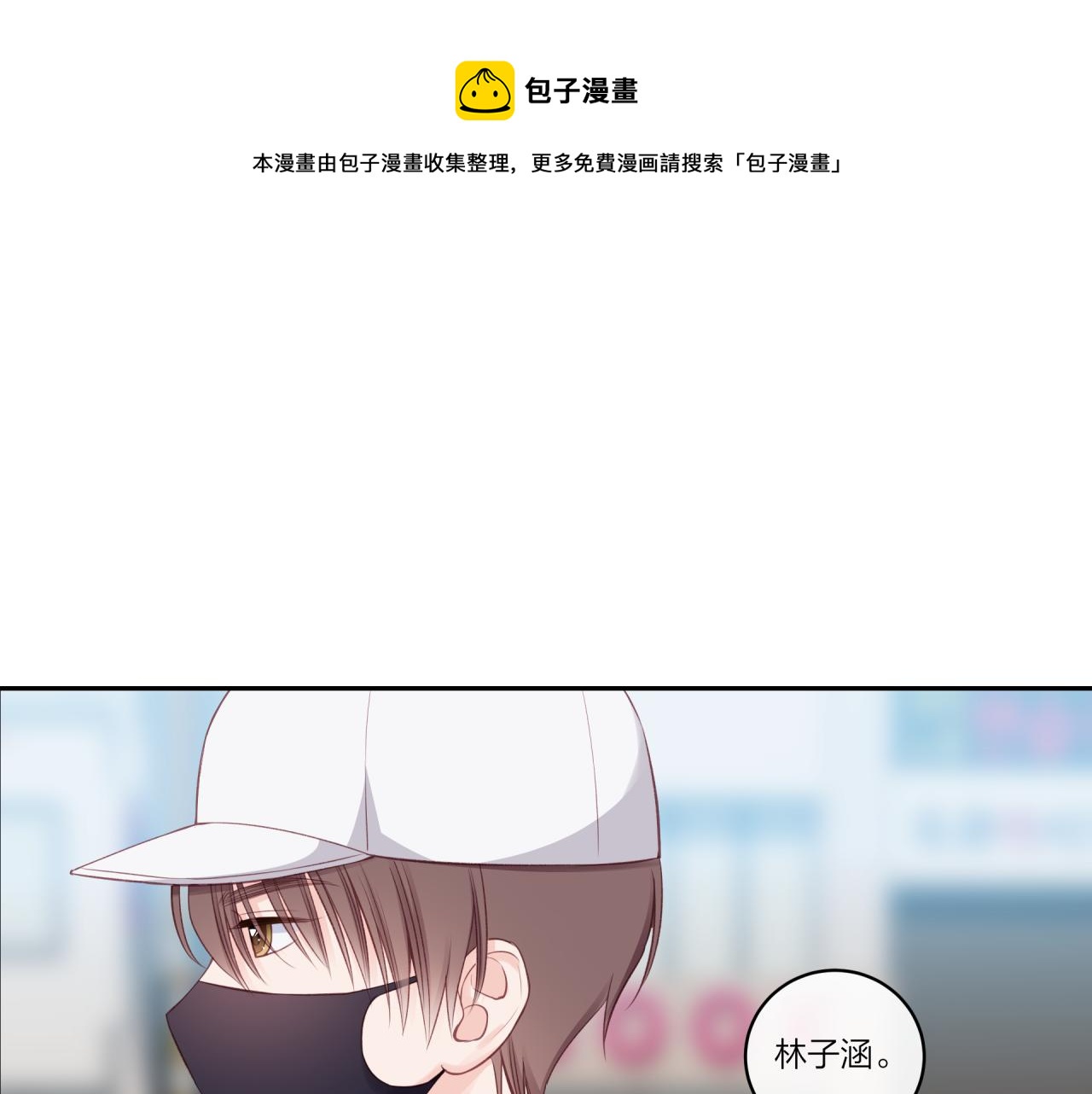第20话 游戏比赛(1/2)-第24话