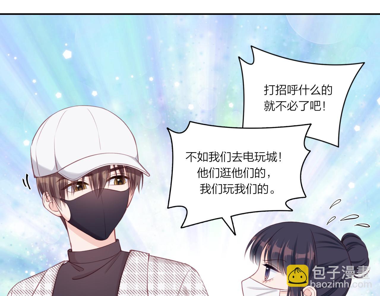 第20话 游戏比赛(1/2)-第24话
