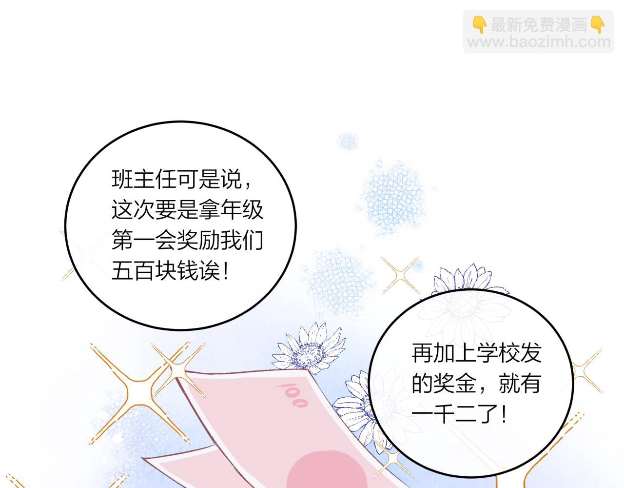 第24话 像个多余的人(1/2)-第28话
