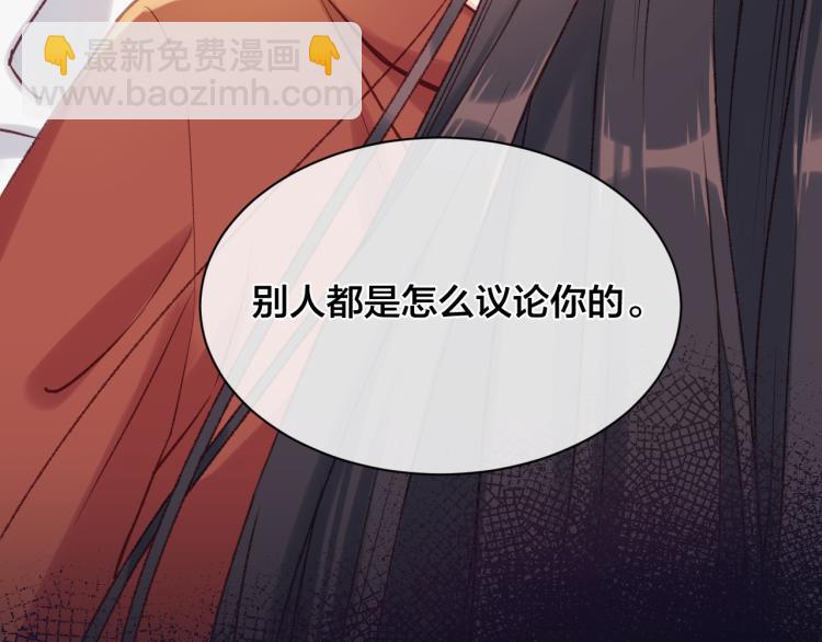 第02话 下 讨厌的人(1/2)-第4话