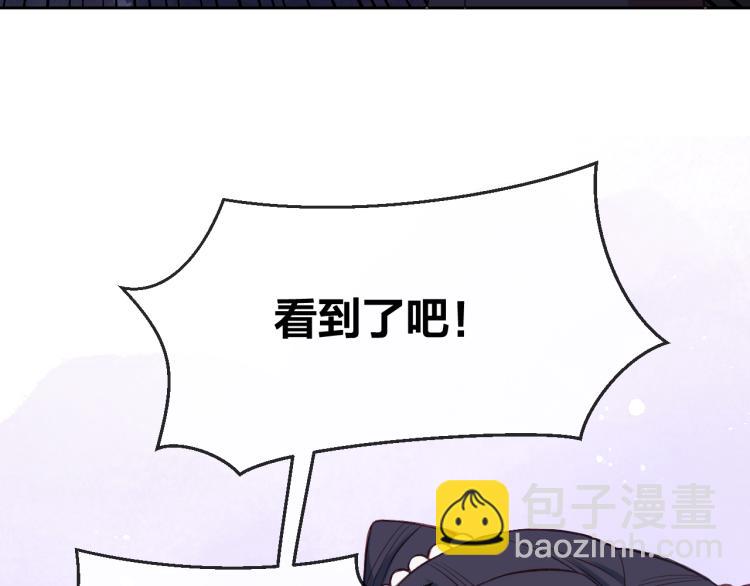 第02话 下 讨厌的人(1/2)-第4话