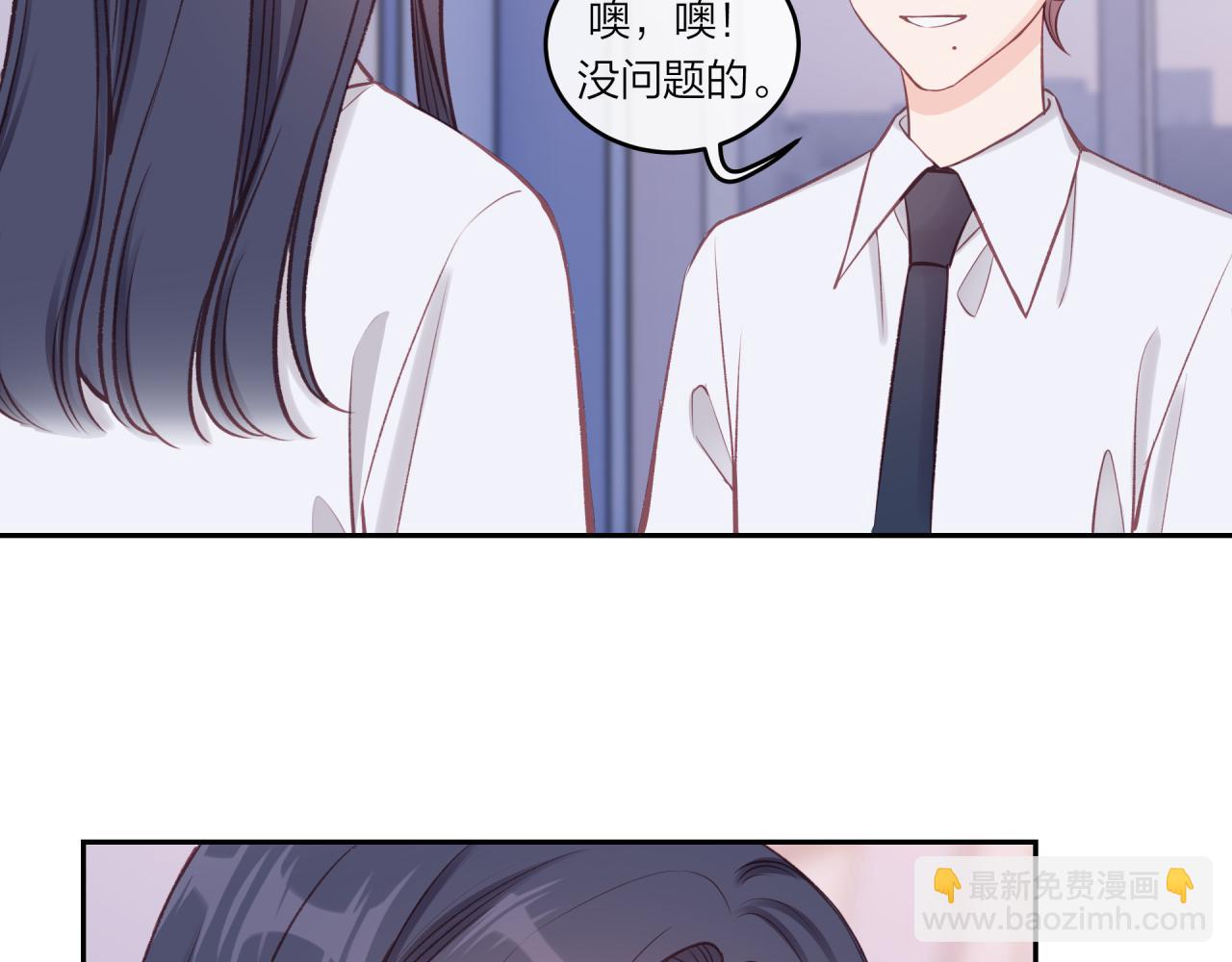 第26话 隐藏的心意(1/3)-第30话