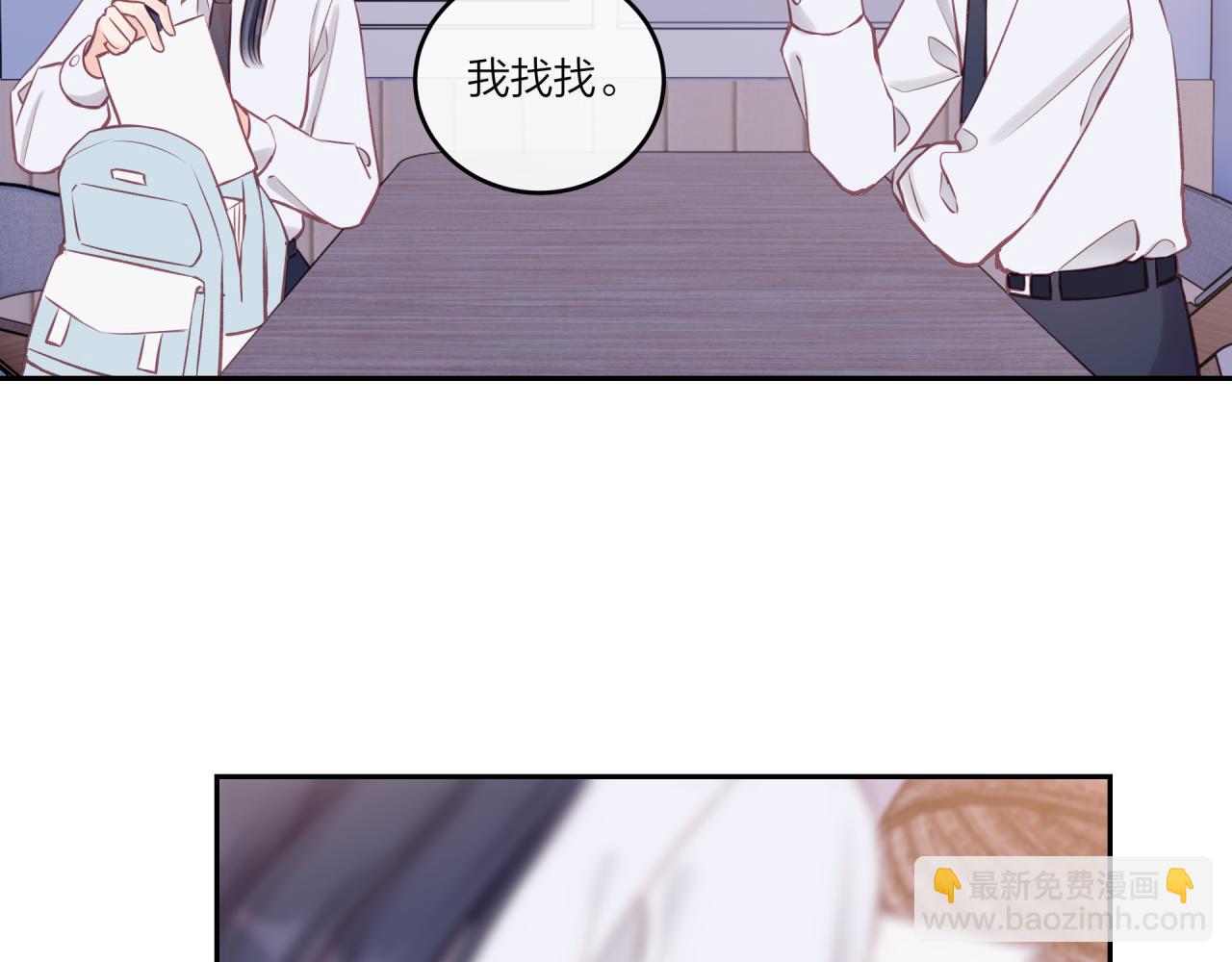 第26话 隐藏的心意(1/3)-第30话