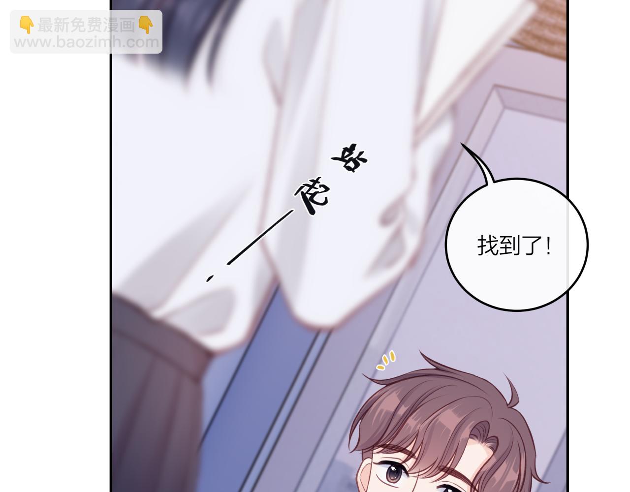 第26话 隐藏的心意(1/3)-第30话