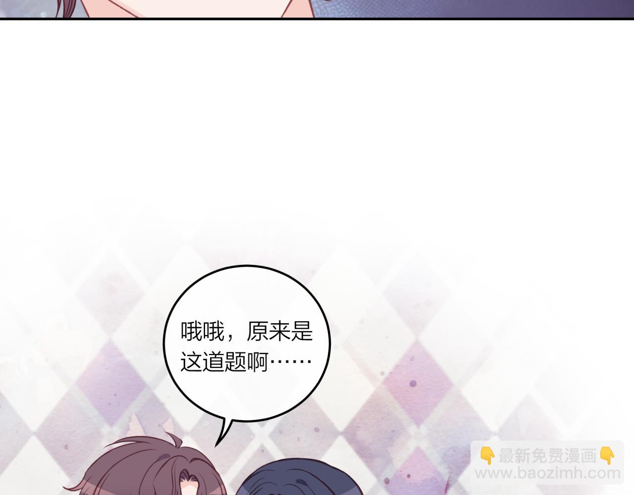 第26话 隐藏的心意(1/3)-第30话