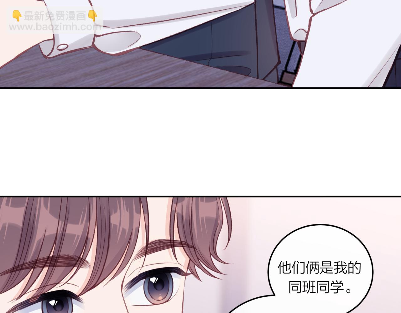 第26话 隐藏的心意(1/3)-第30话