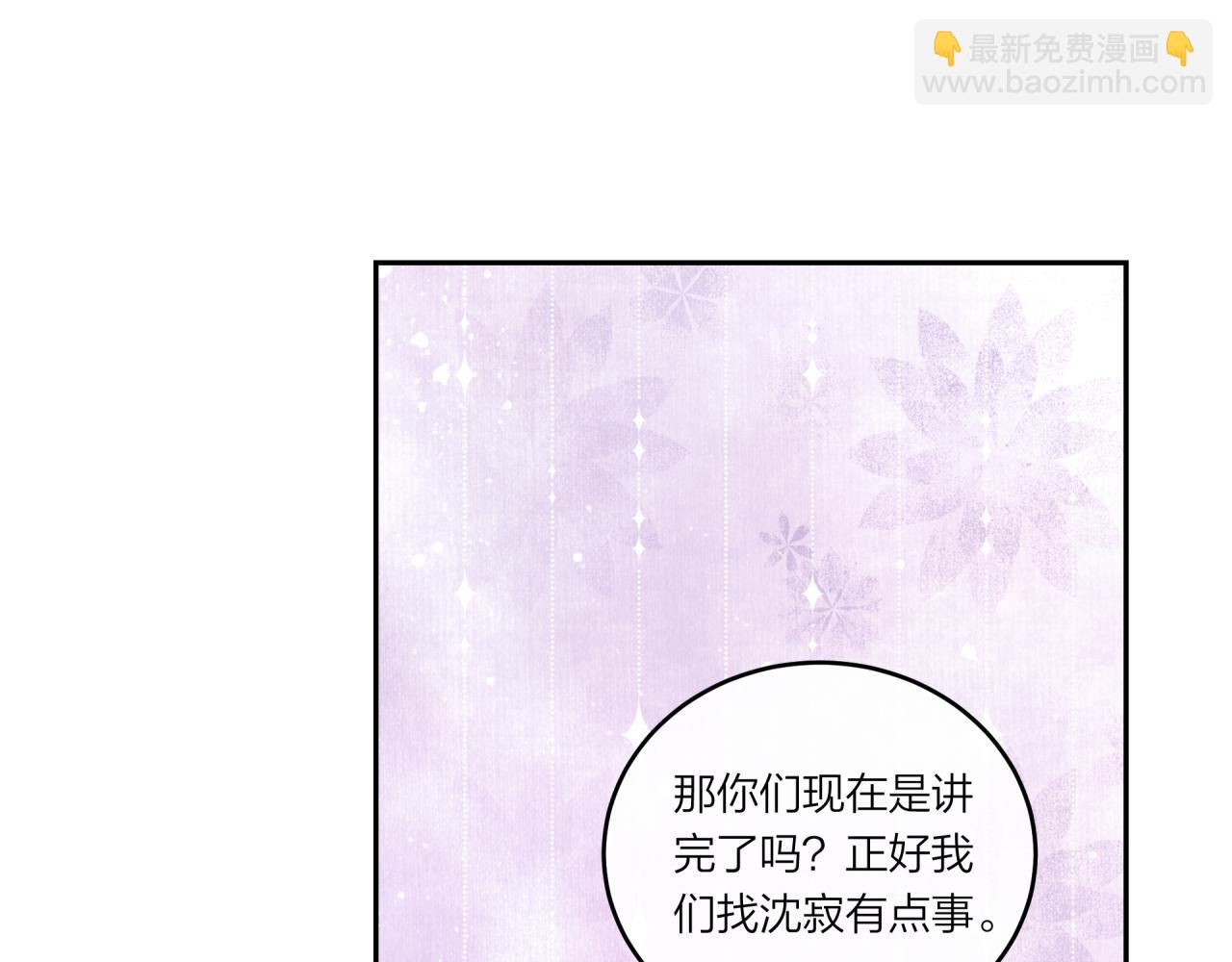 第26话 隐藏的心意(1/3)-第30话