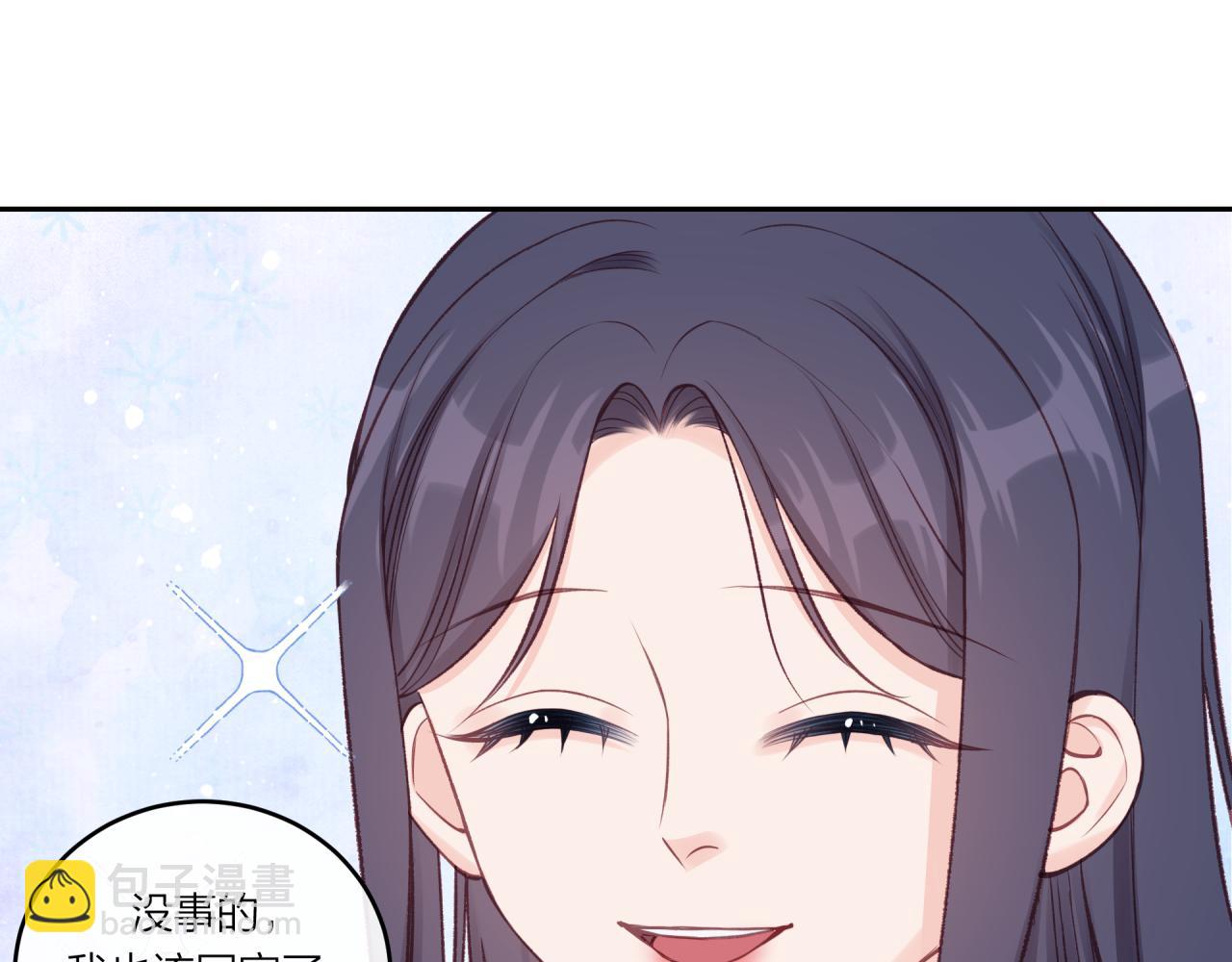 第26话 隐藏的心意(1/3)-第30话
