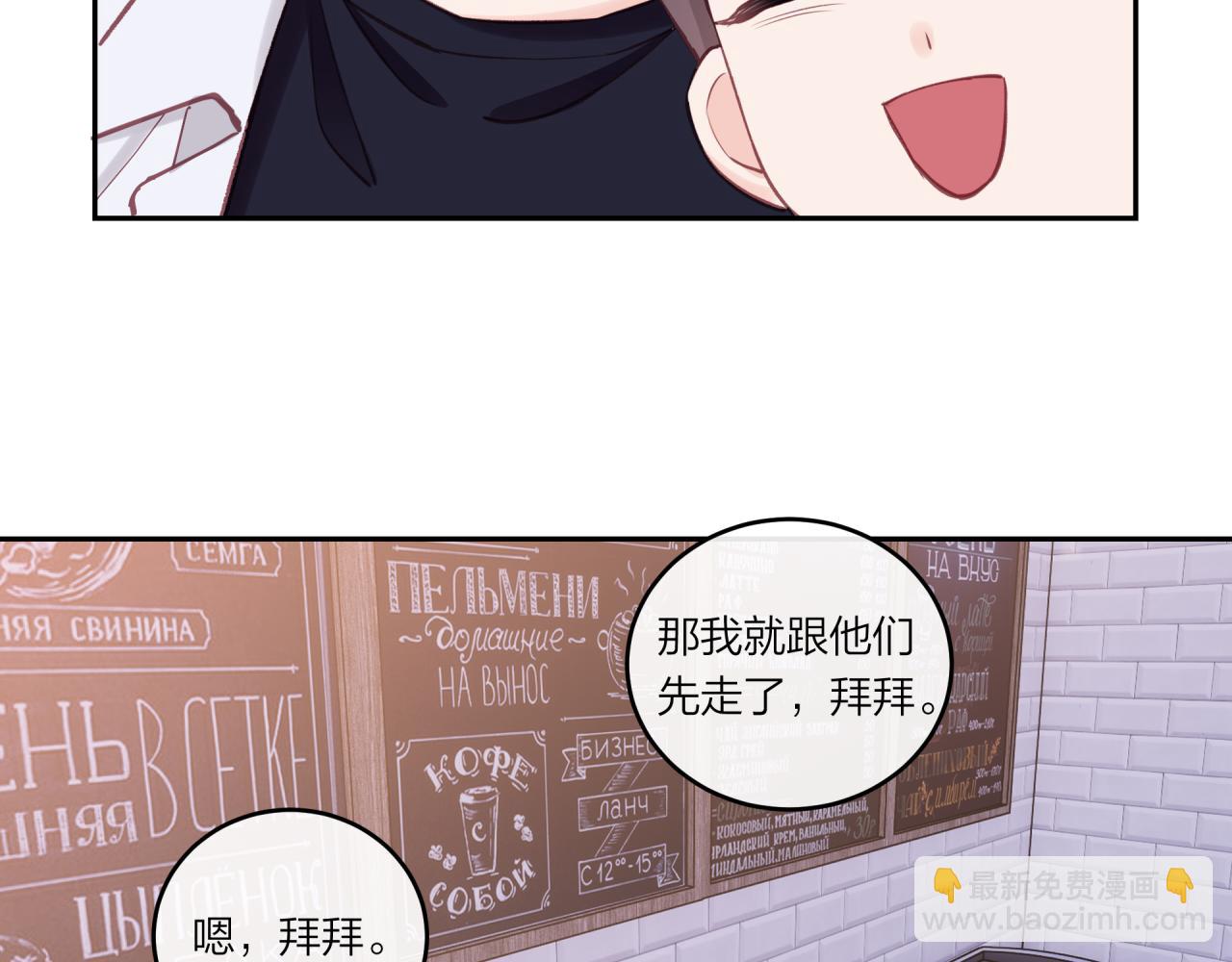 第26话 隐藏的心意(1/3)-第30话
