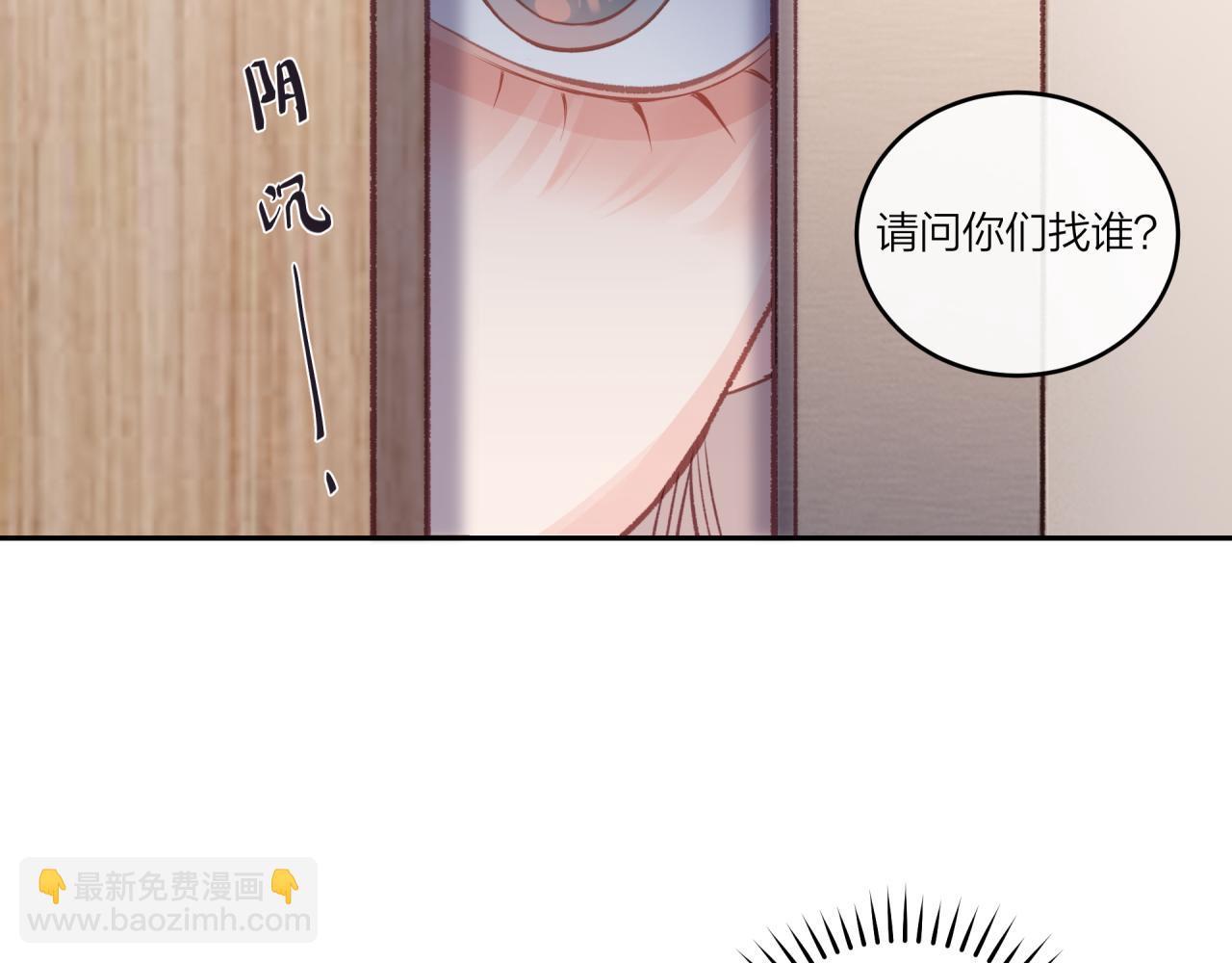 第28话 怦然心动(1/2)-第32话