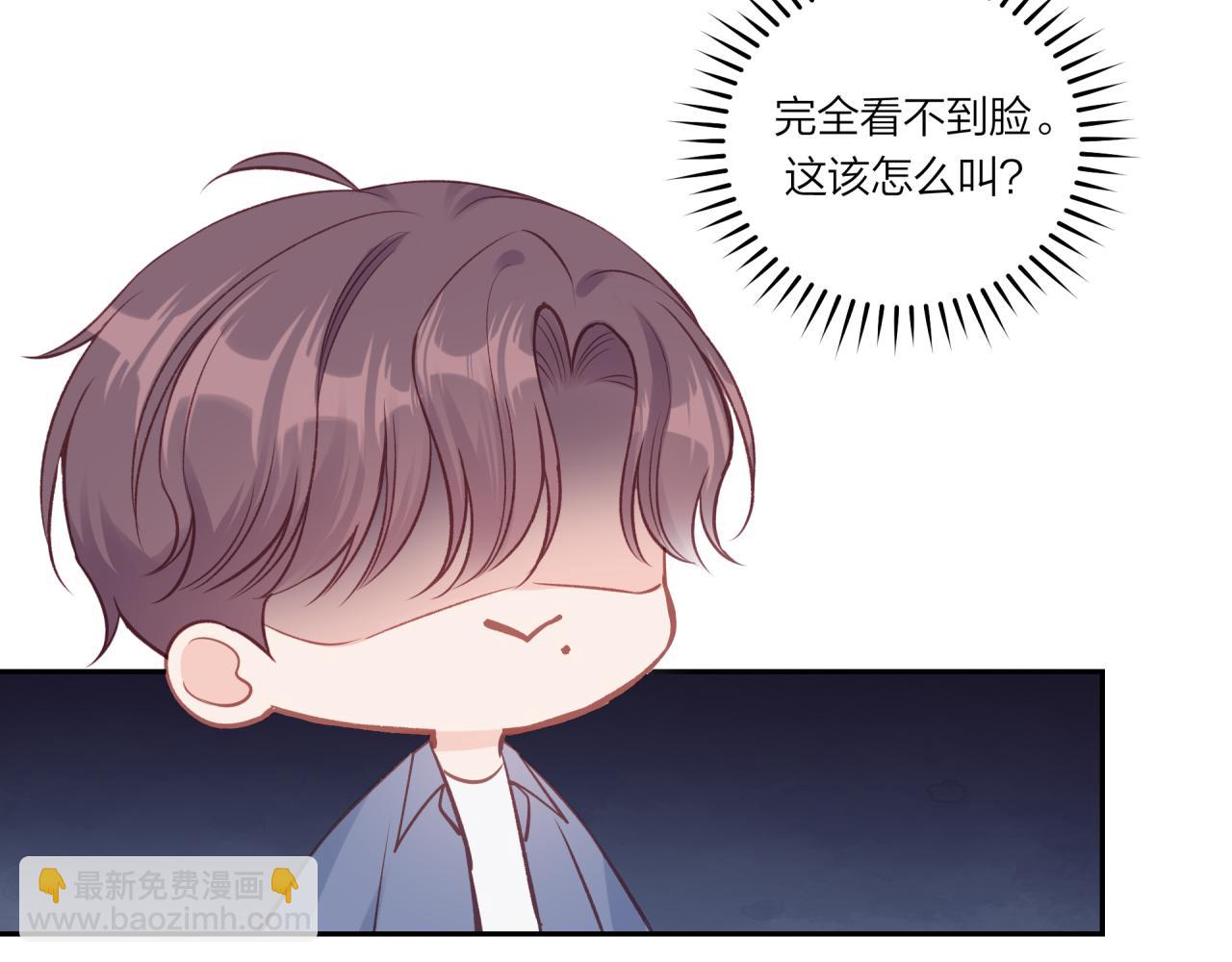 第28话 怦然心动(1/2)-第32话