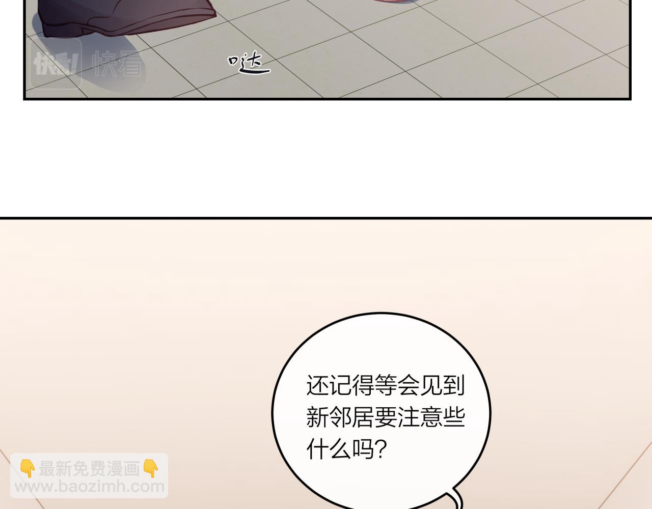 第28话 怦然心动(1/2)-第32话