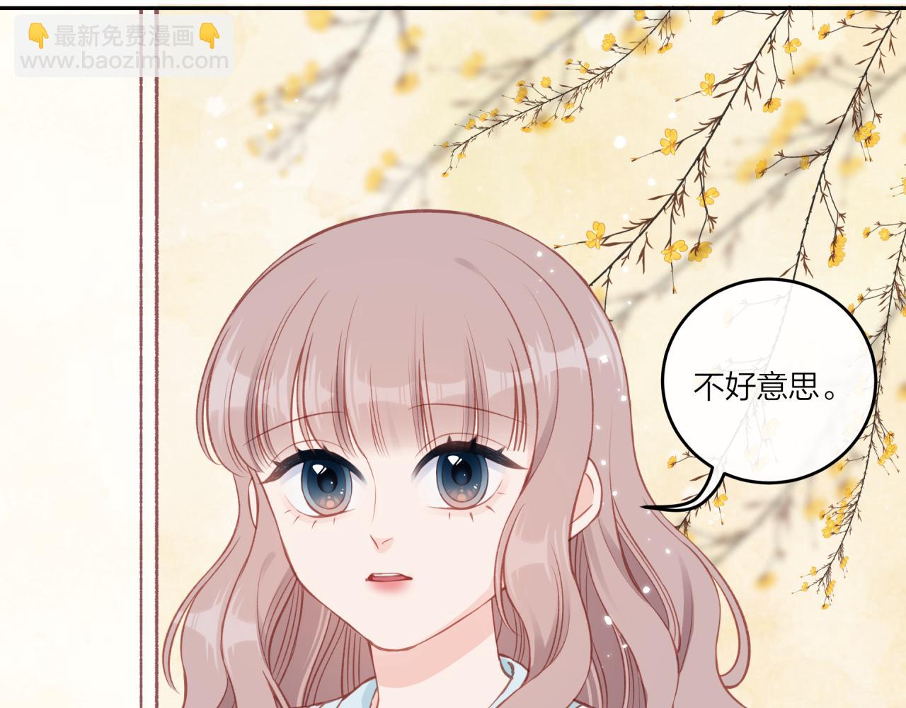 第28话 怦然心动(1/2)-第32话