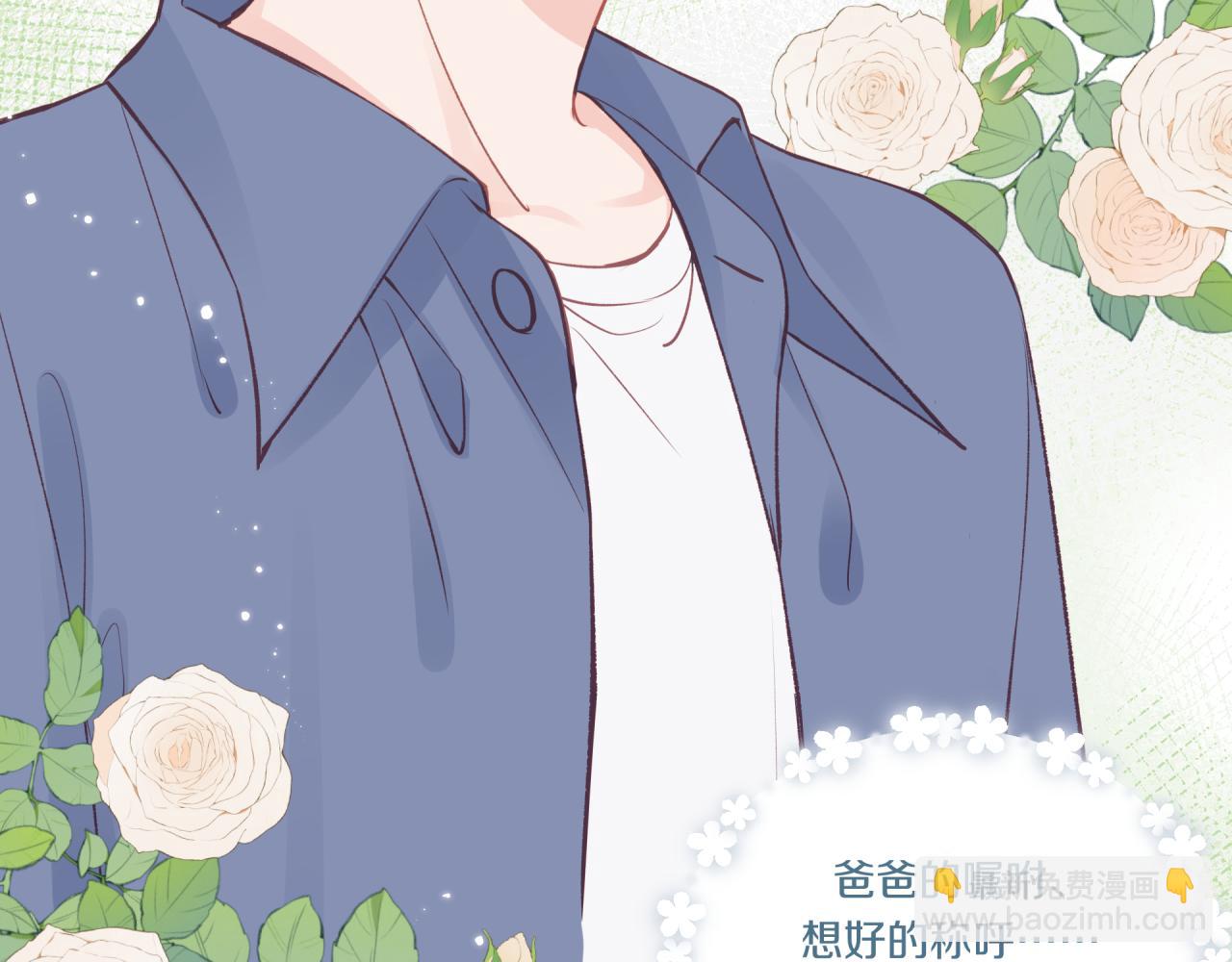 第28话 怦然心动(1/2)-第32话