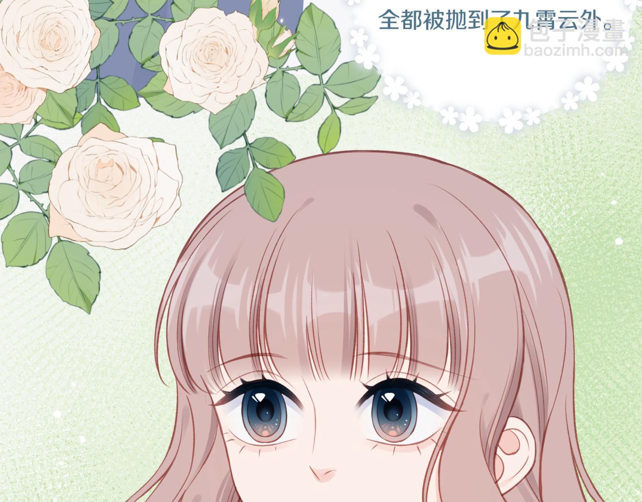 第28话 怦然心动(1/2)-第32话