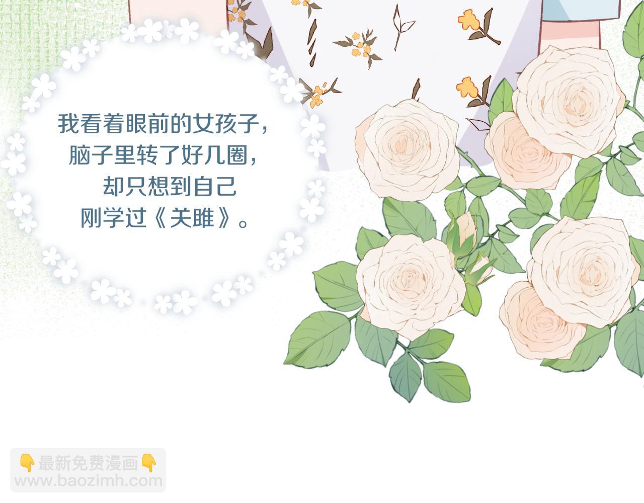 第28话 怦然心动(1/2)-第32话
