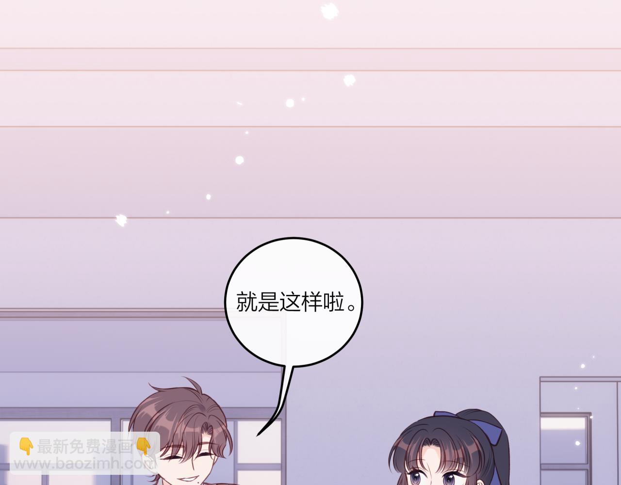 第28话 怦然心动(1/2)-第32话