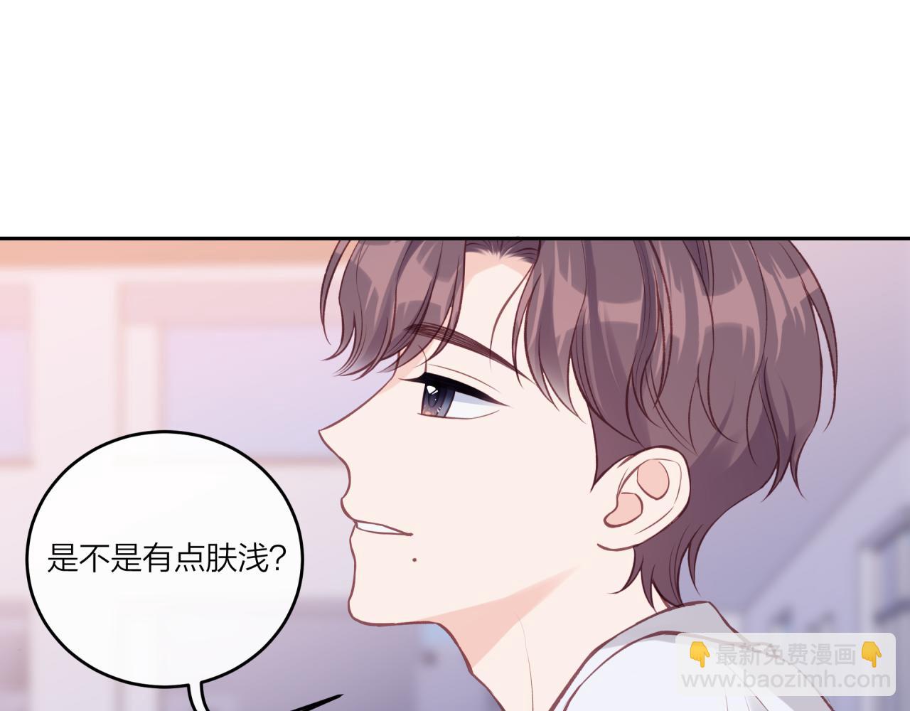 第28话 怦然心动(1/2)-第32话