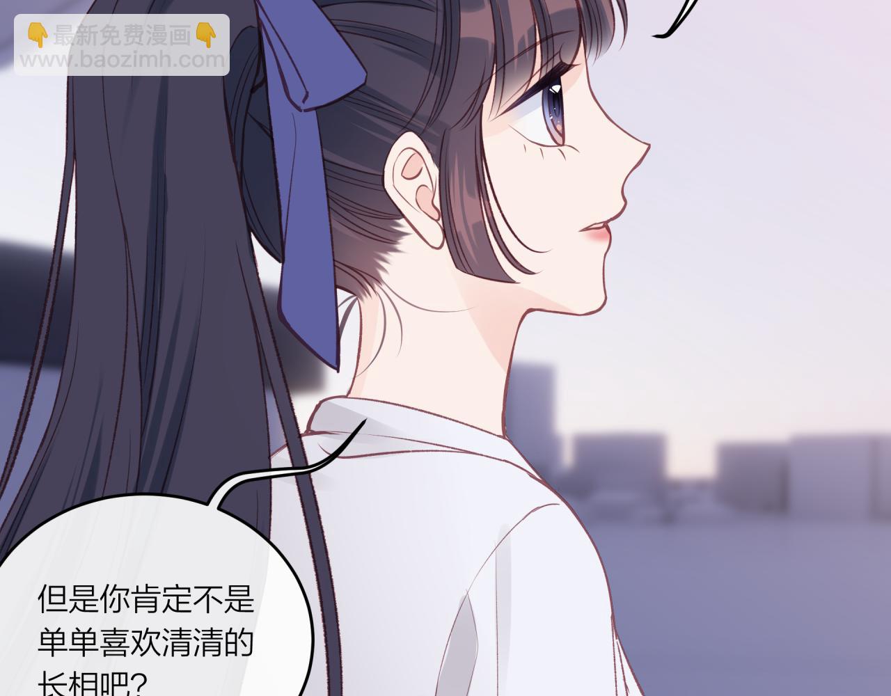第28话 怦然心动(1/2)-第32话