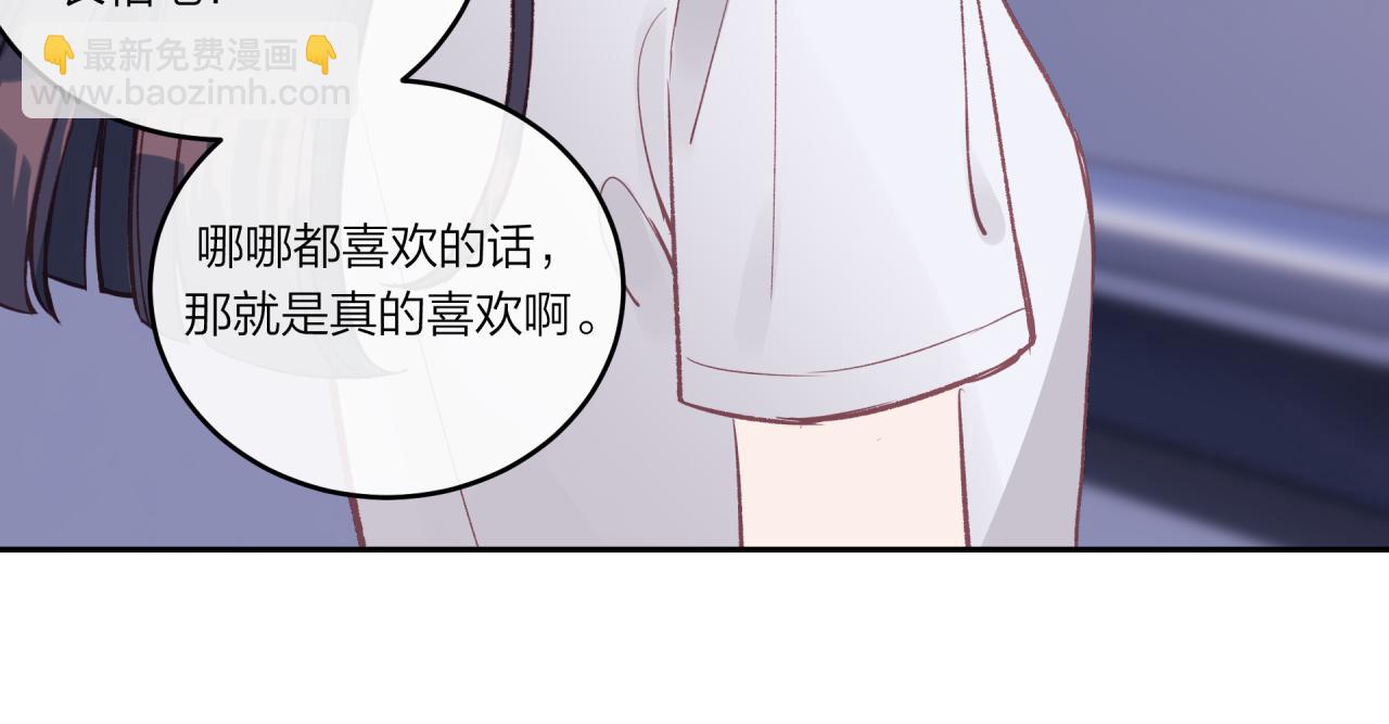 第28话 怦然心动(1/2)-第32话