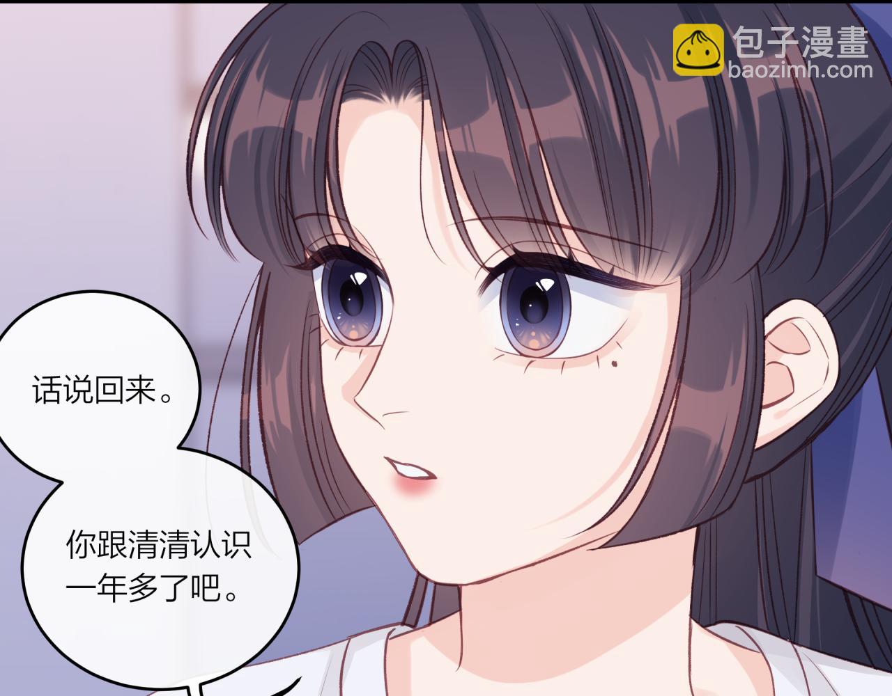 第28话 怦然心动(1/2)-第32话