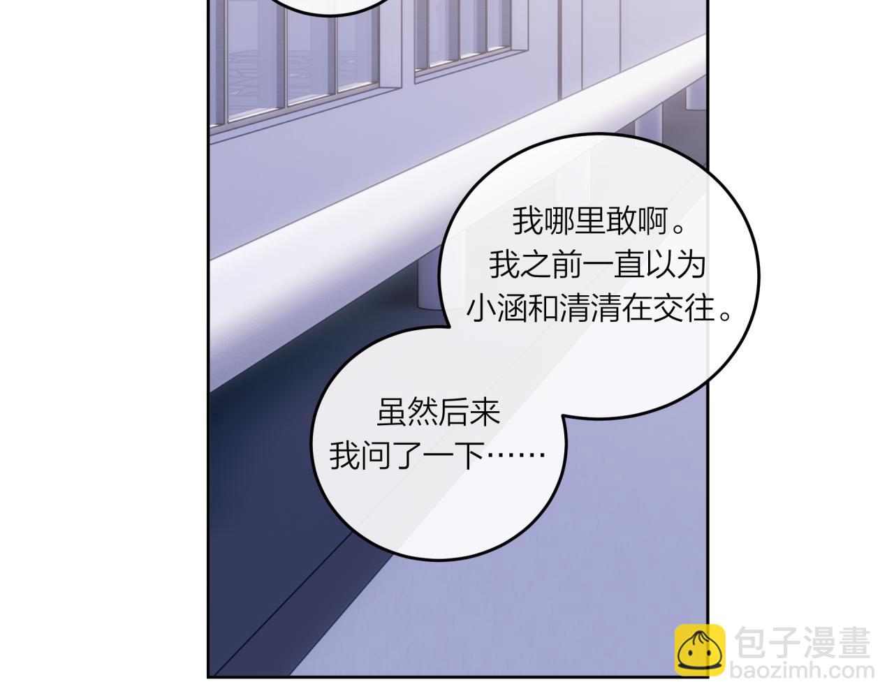 第28话 怦然心动(1/2)-第32话