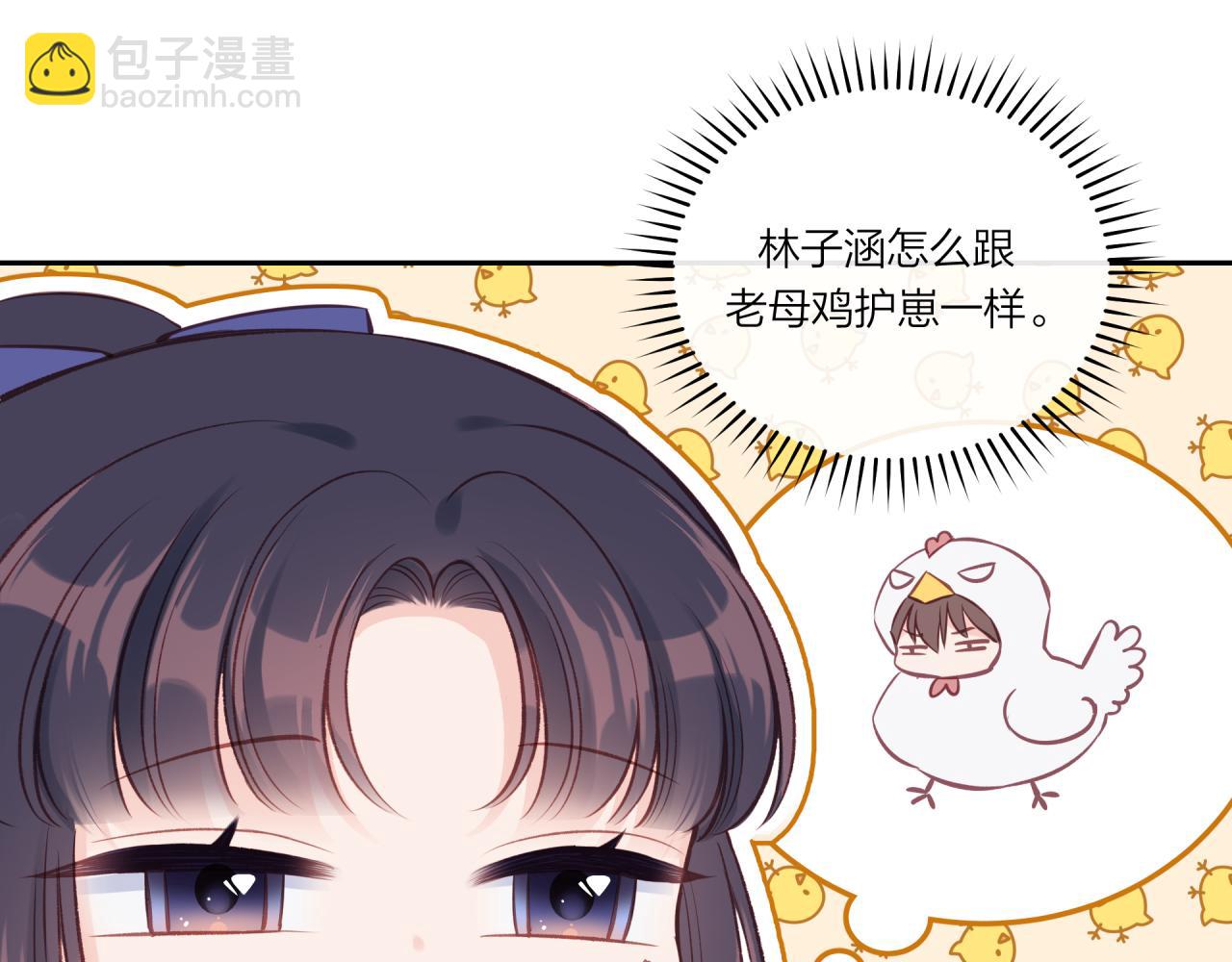 第28话 怦然心动(1/2)-第32话