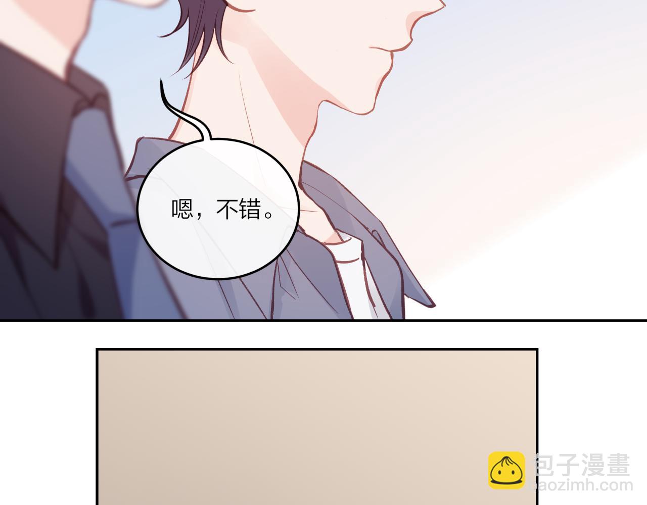第28话 怦然心动(1/2)-第32话