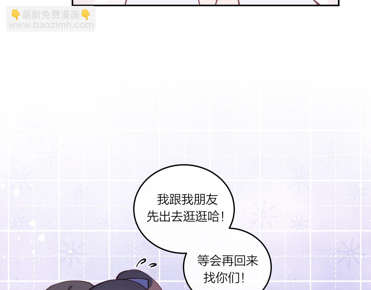 第30话 旧伤疤(1/2)-第34话