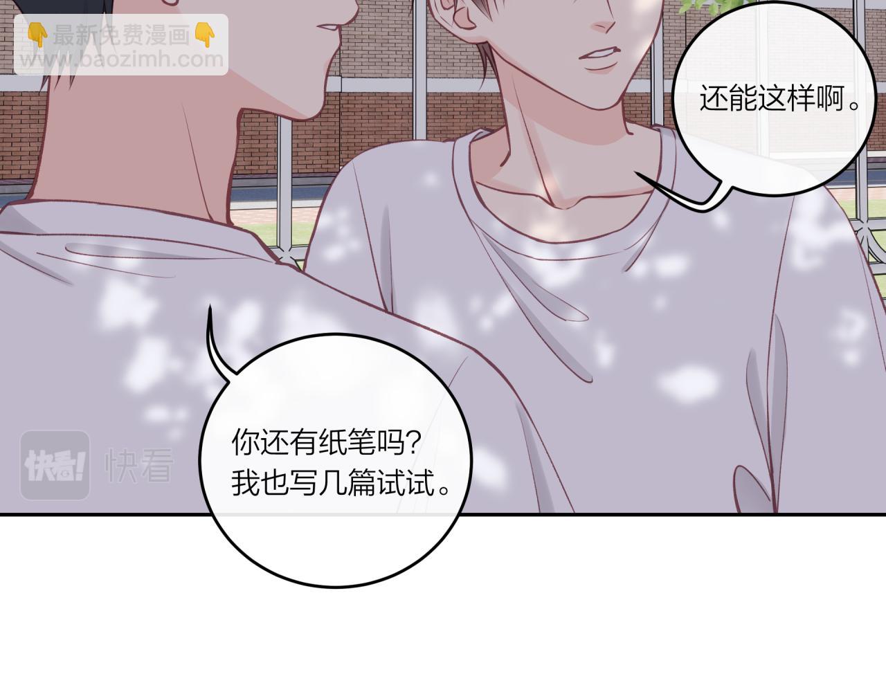 第30话 旧伤疤(1/2)-第34话