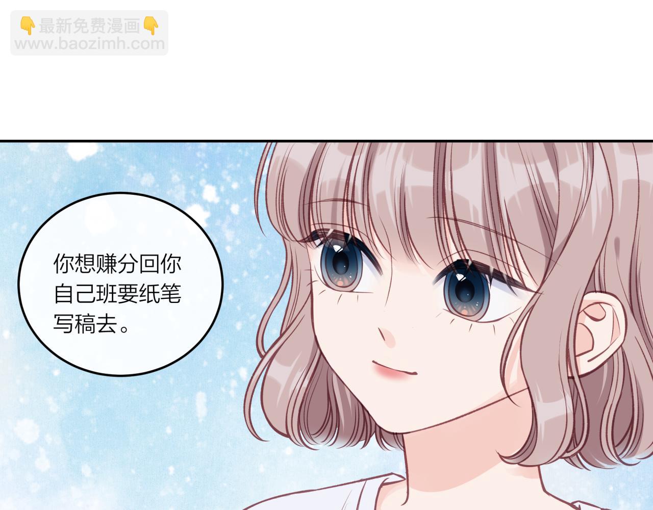第30话 旧伤疤(1/2)-第34话
