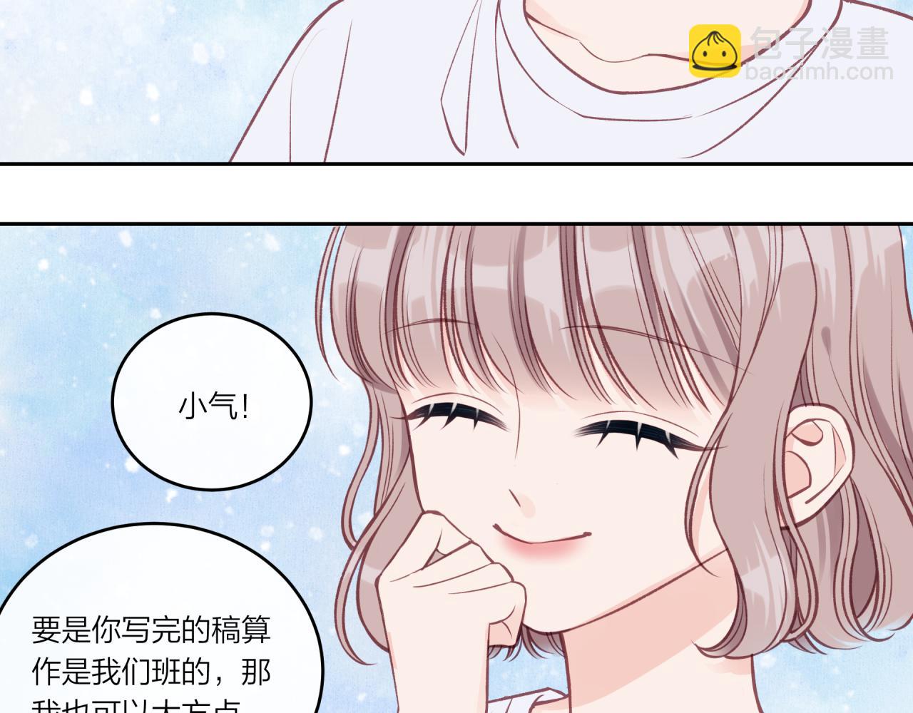 第30话 旧伤疤(1/2)-第34话
