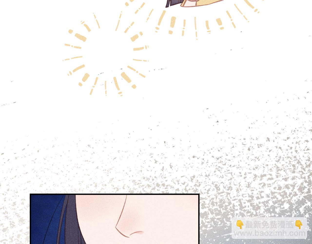 中秋番外-第36话