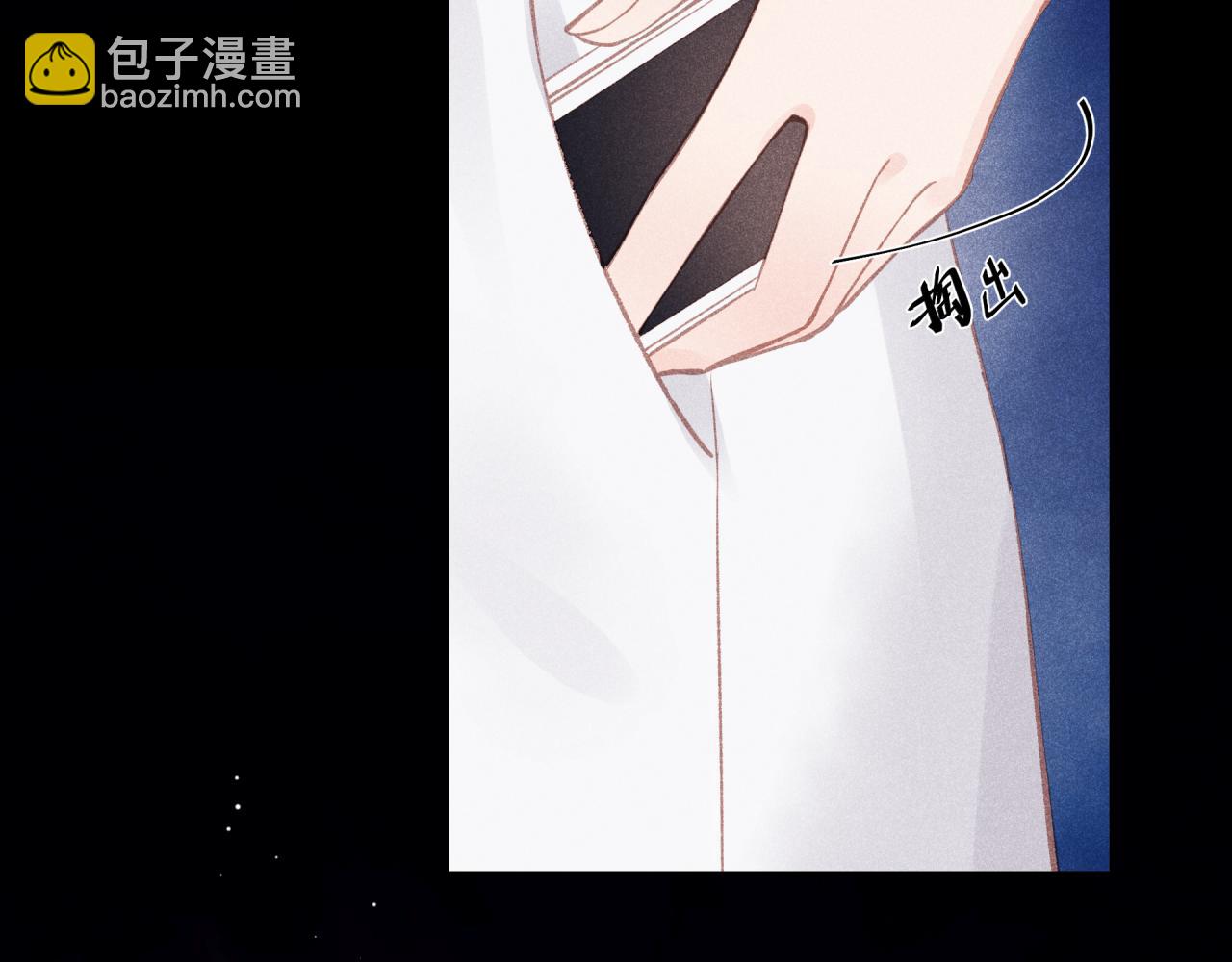 中秋番外-第36话