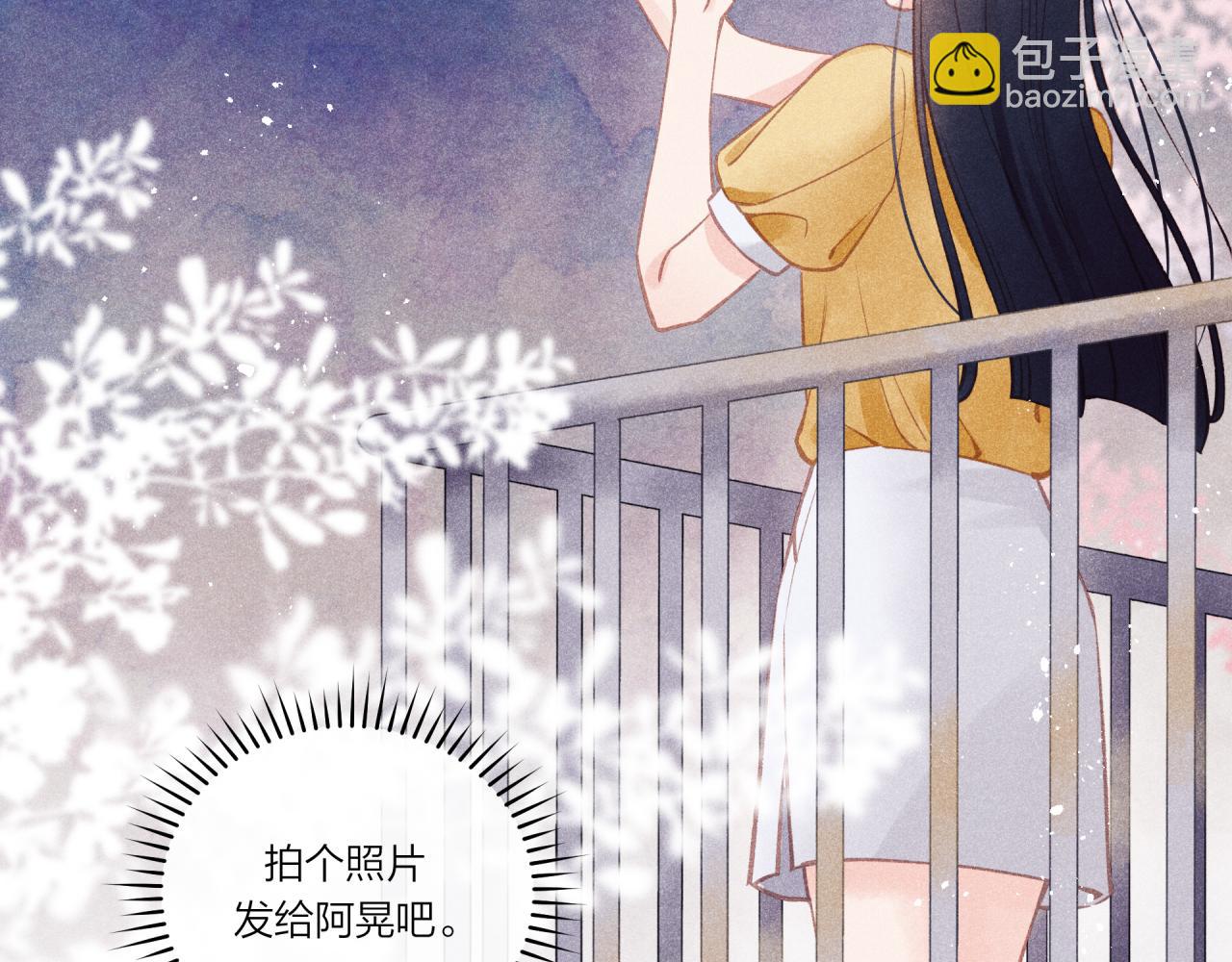 中秋番外-第36话