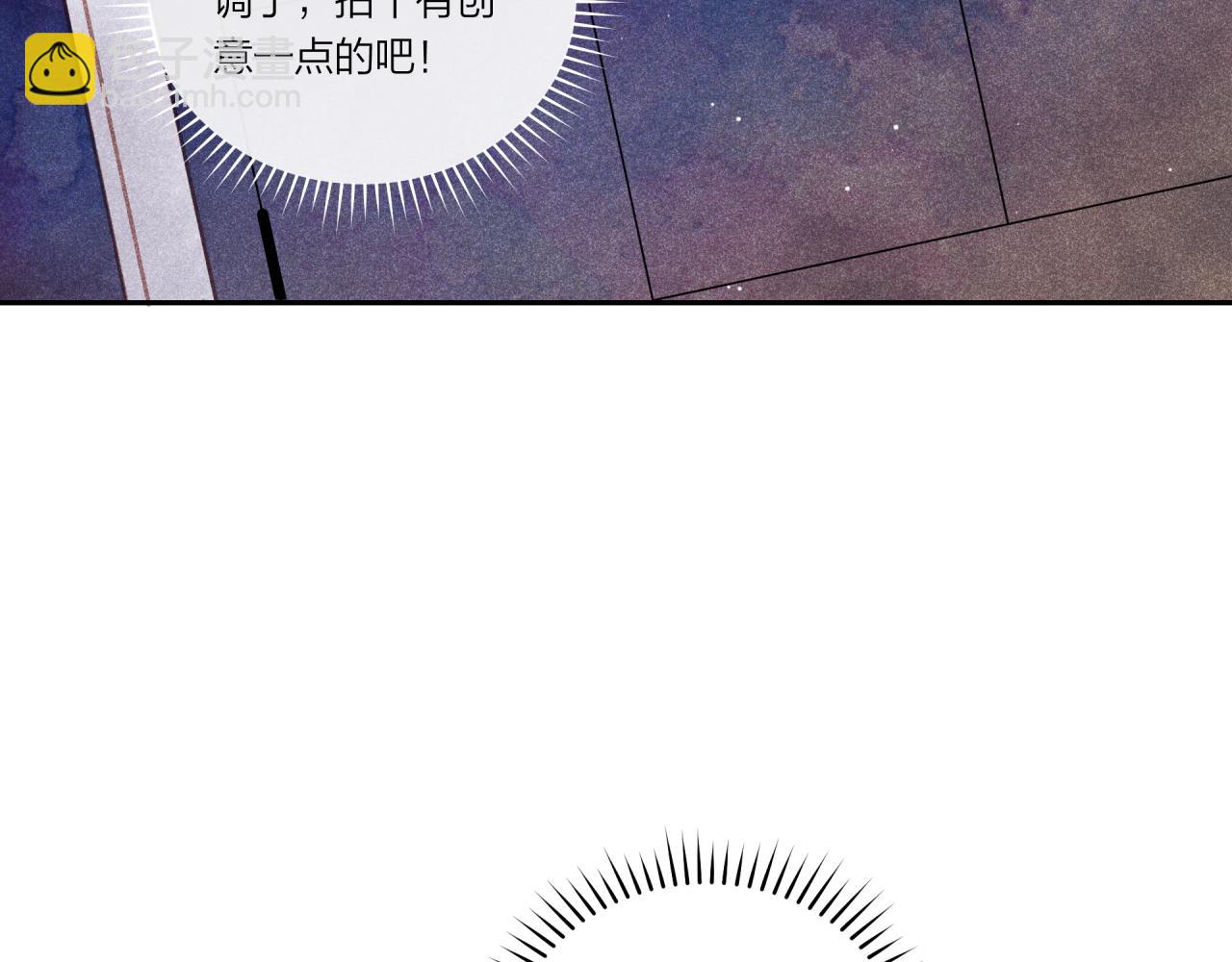 中秋番外-第36话