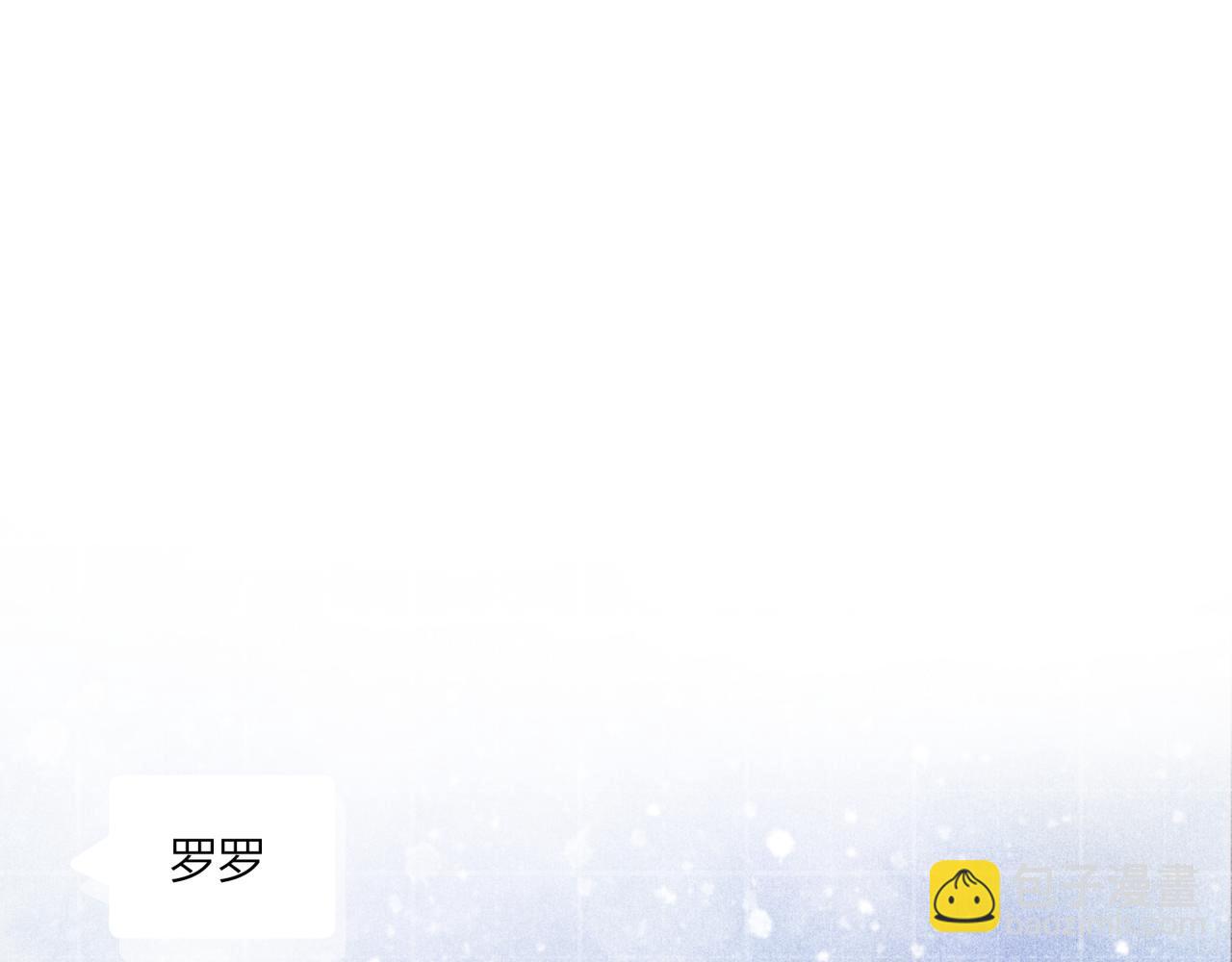 中秋番外-第36话