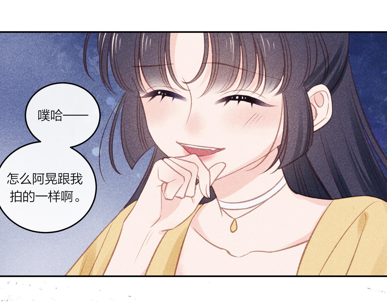 中秋番外-第36话