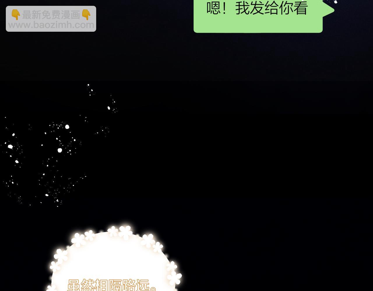 中秋番外-第36话