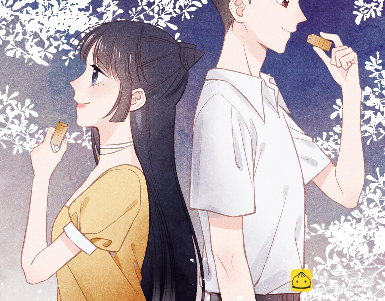中秋番外-第36话