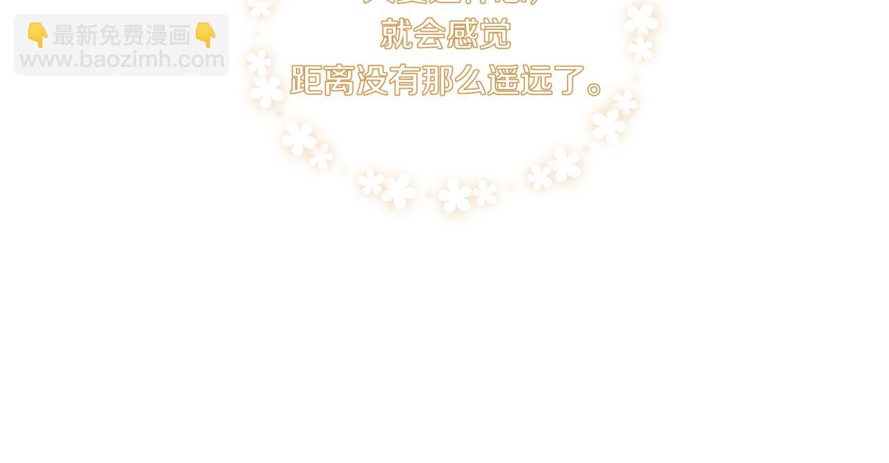 中秋番外-第36话
