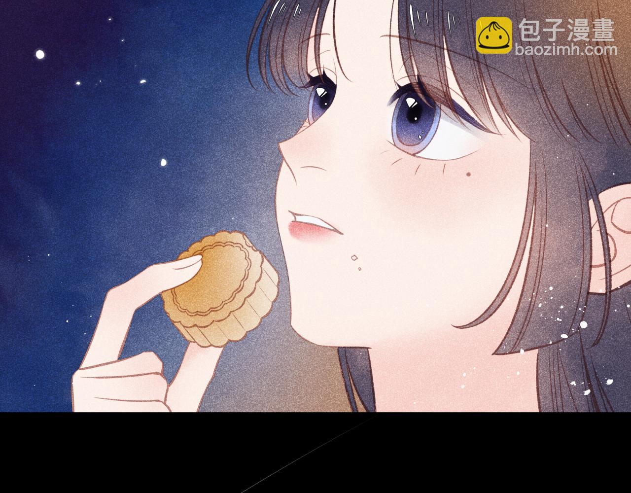 中秋番外-第36话
