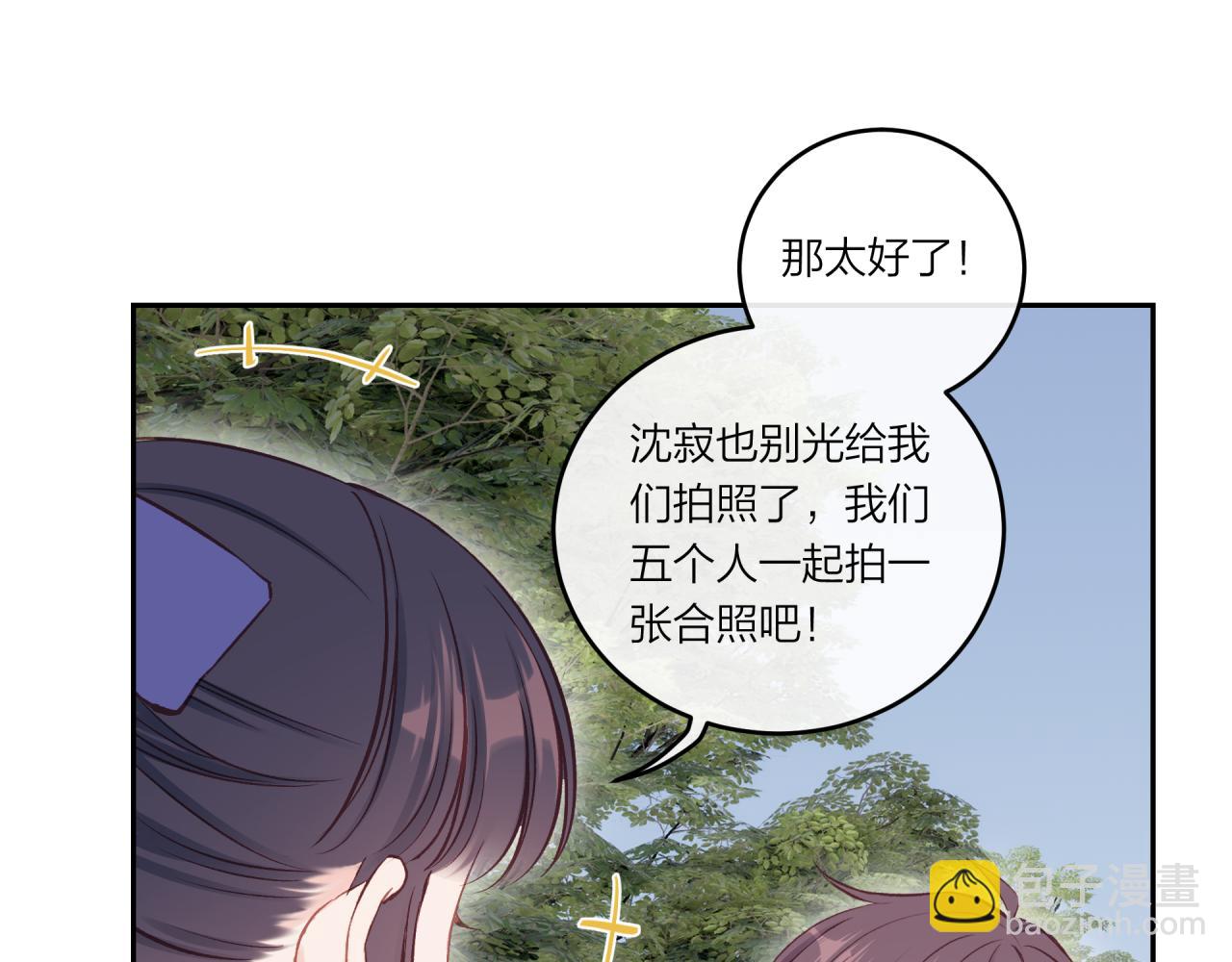 第33话 合照(1/2)-第38话