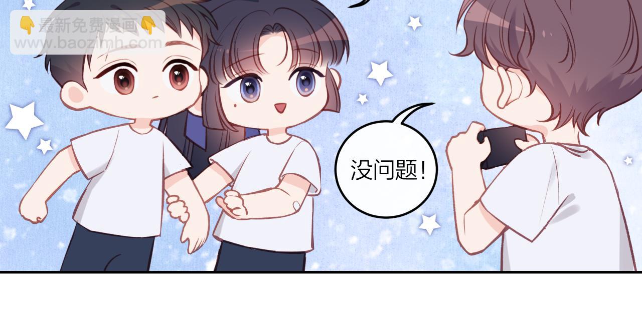 第33话 合照(1/2)-第38话