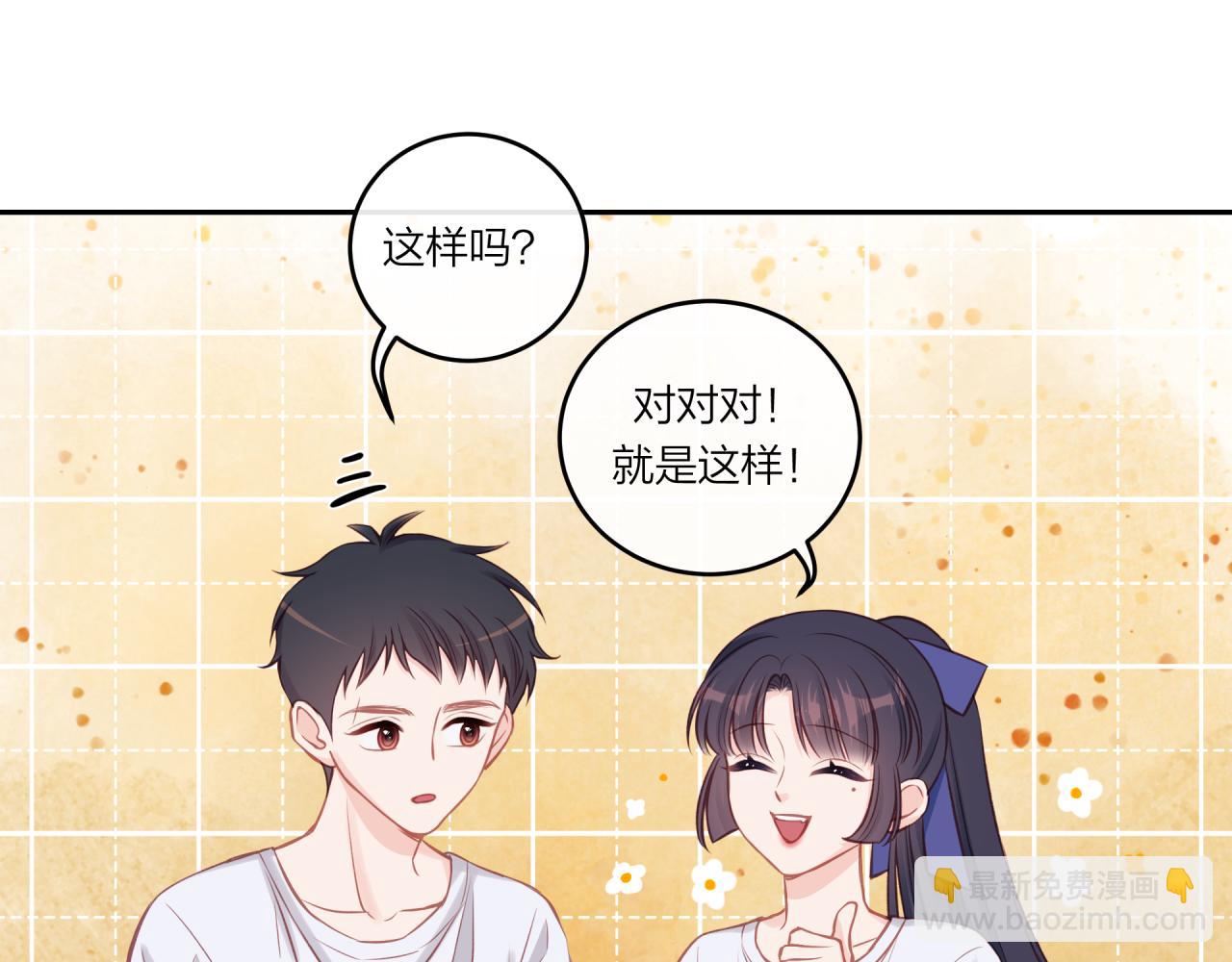 第33话 合照(1/2)-第38话